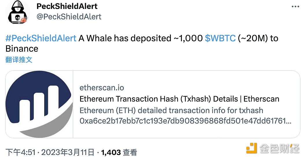 054dd开头地址向binance转入1000枚WBTC-第1张图片-交易所